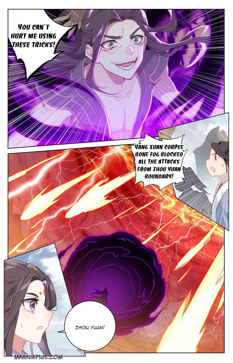 Yuan Zun chapter 230.5 page 2
