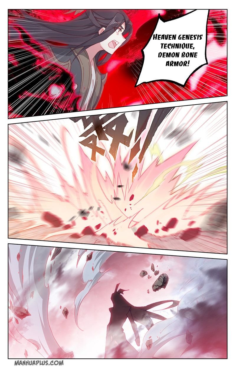 Yuan Zun chapter 230.5 page 4