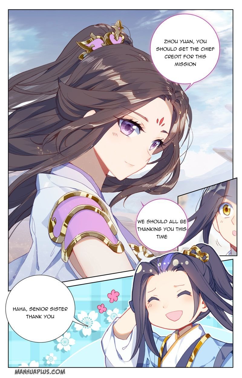 Yuan Zun chapter 231.5 page 5