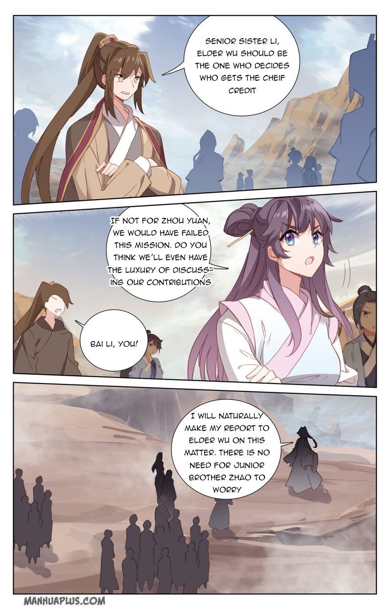 Yuan Zun chapter 231.5 page 6