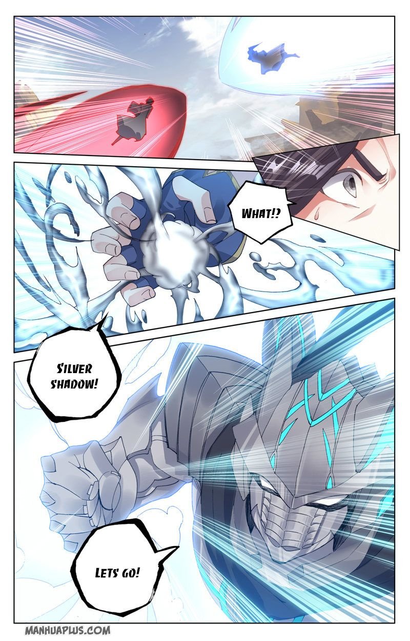 Yuan Zun chapter 231 page 1