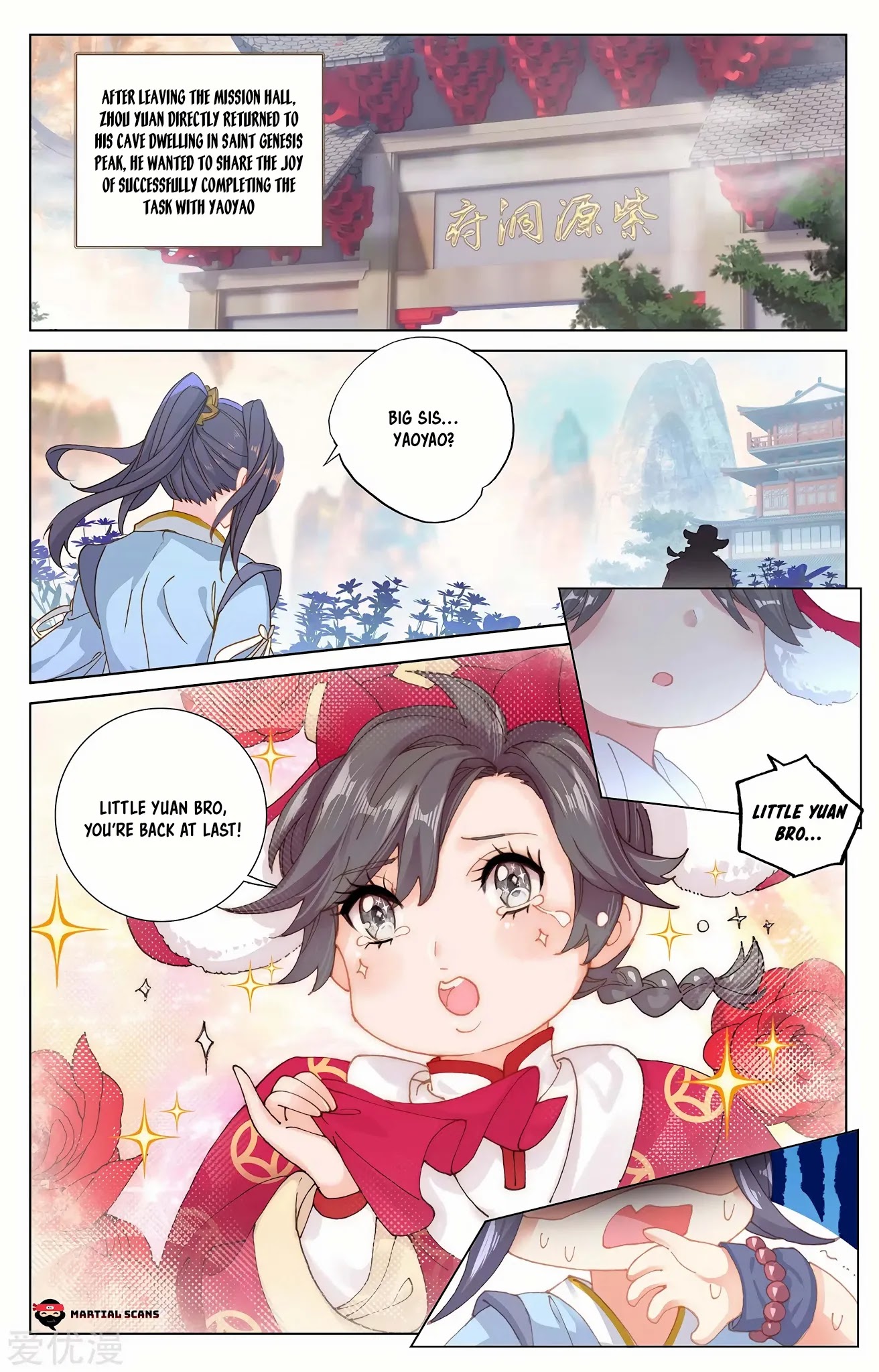 Yuan Zun chapter 232.5 page 1