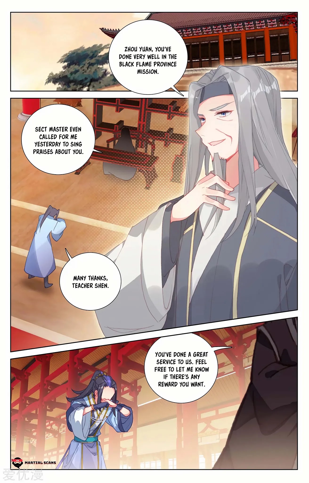 Yuan Zun chapter 232.5 page 5