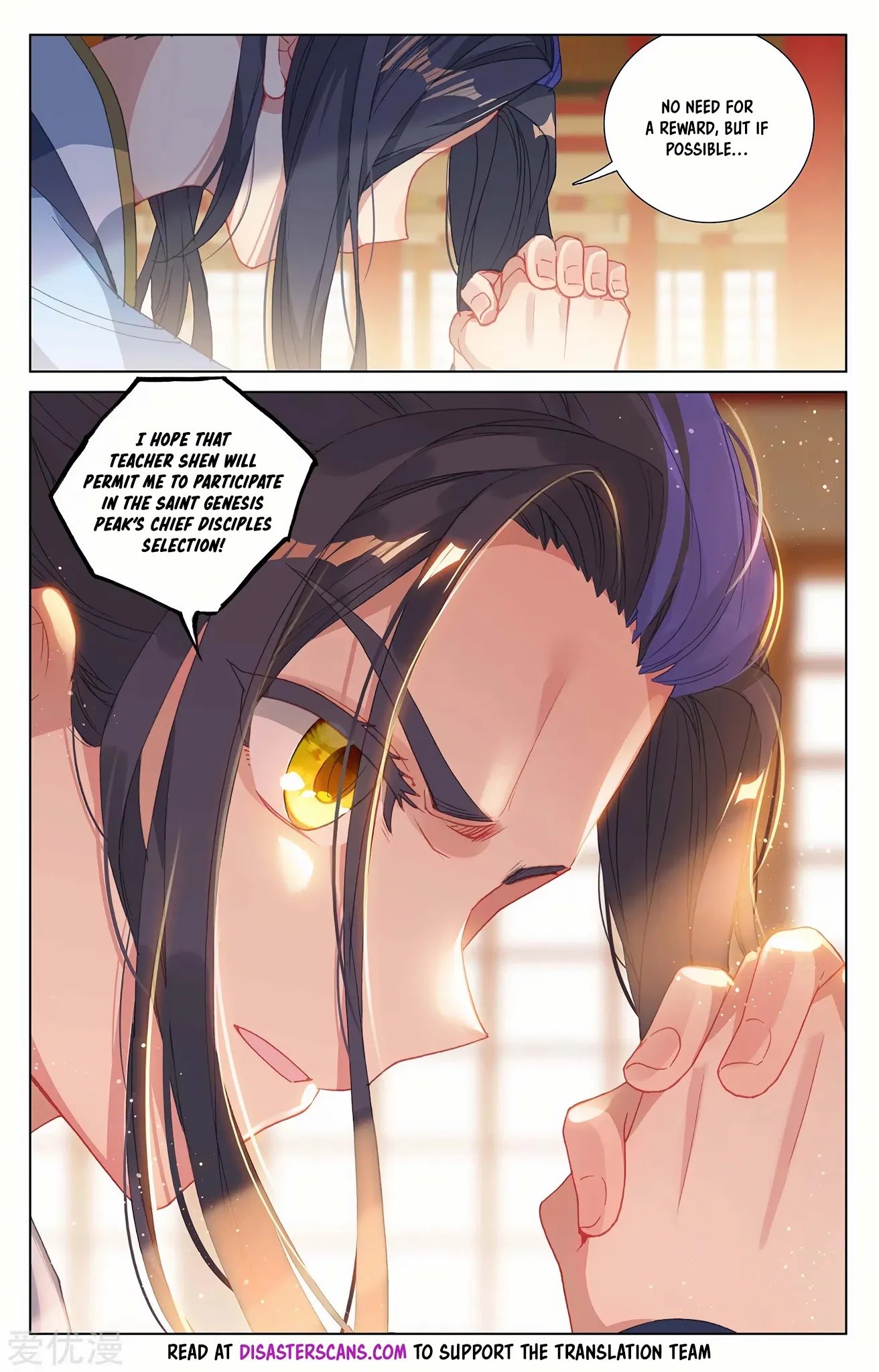 Yuan Zun chapter 232.5 page 6