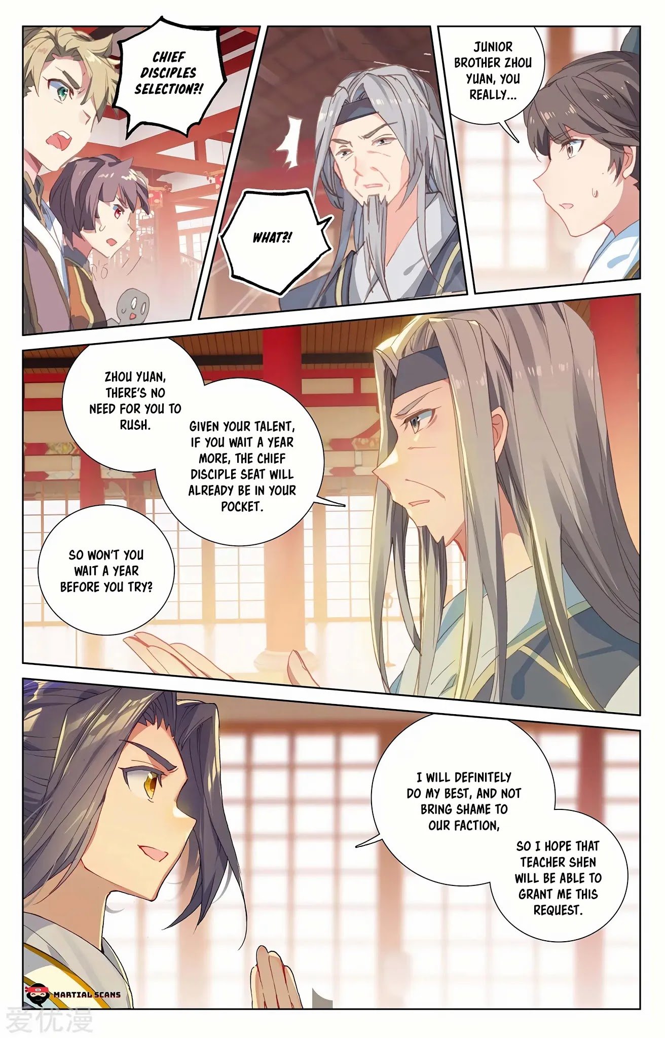 Yuan Zun chapter 232.5 page 7