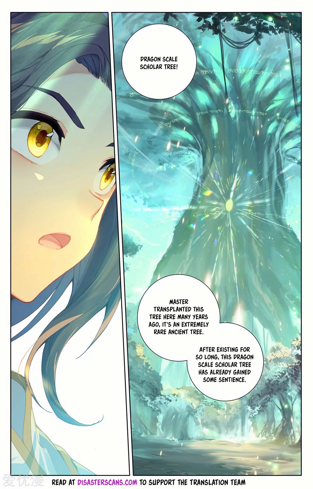 Yuan Zun chapter 233.5 page 6