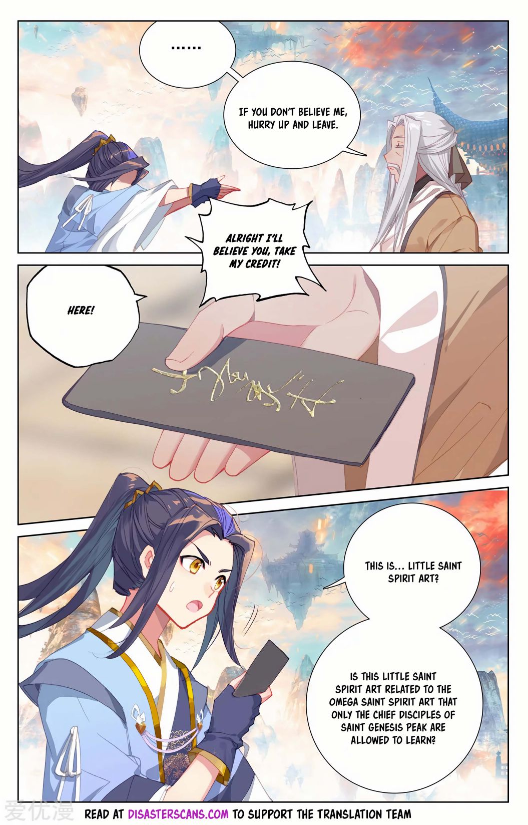 Yuan Zun chapter 233 page 6