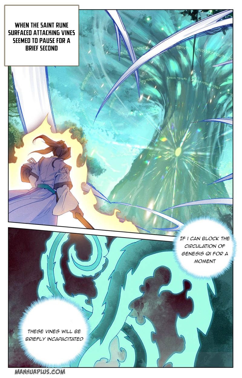 Yuan Zun chapter 234.5 page 1