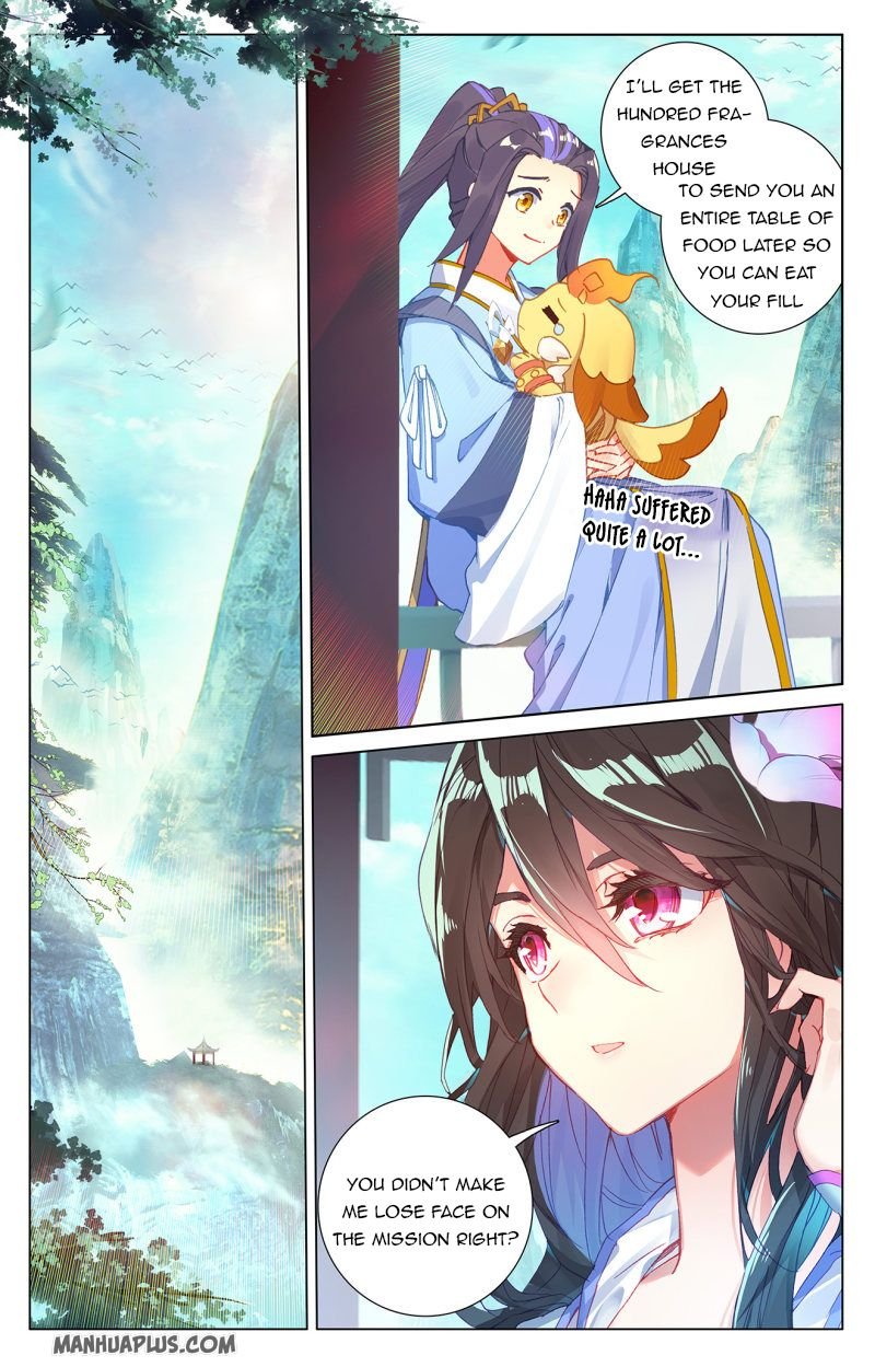 Yuan Zun chapter 235.5 page 4