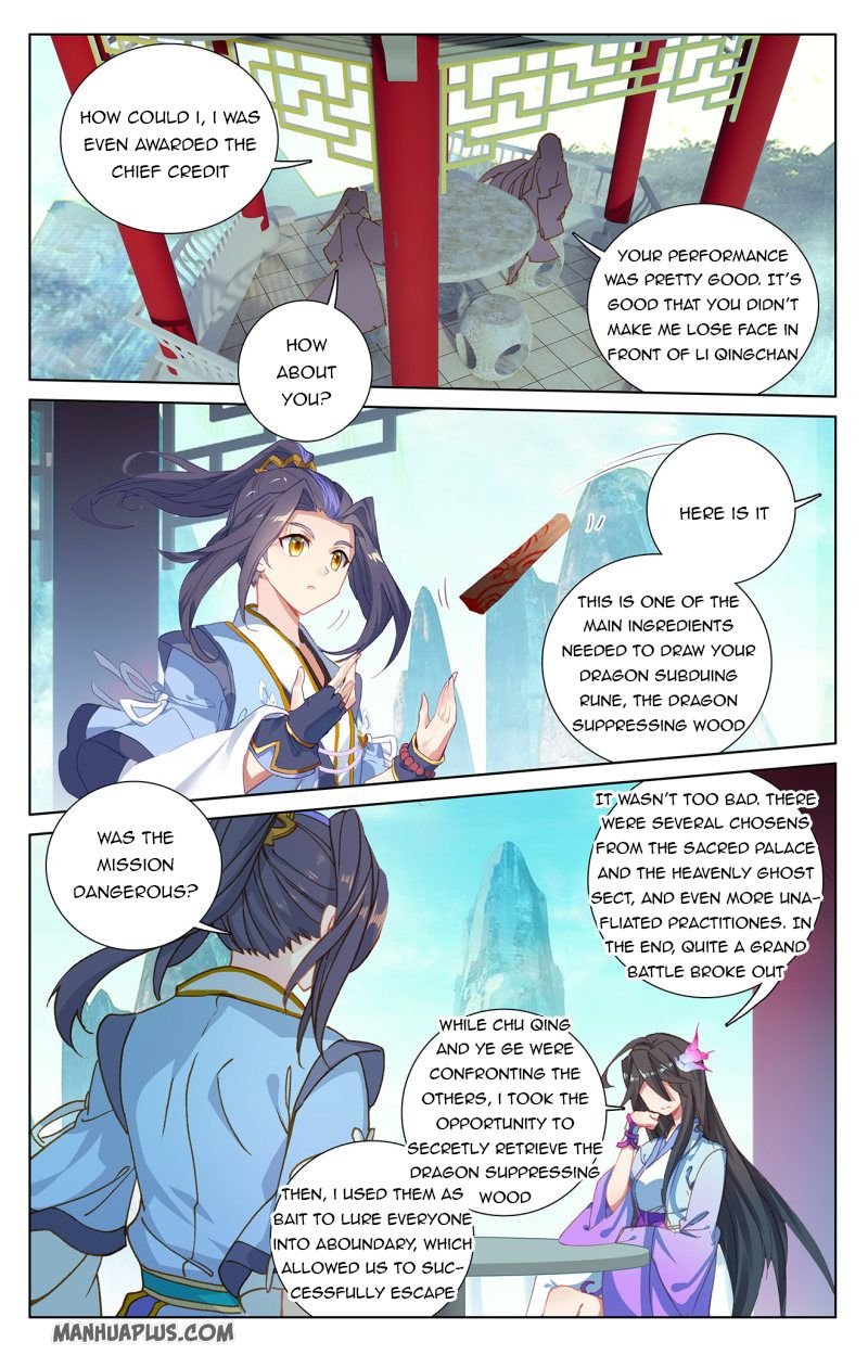Yuan Zun chapter 235.5 page 5