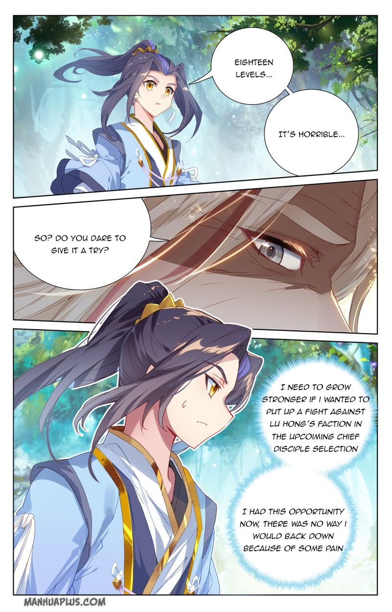 Yuan Zun chapter 236.5 page 5