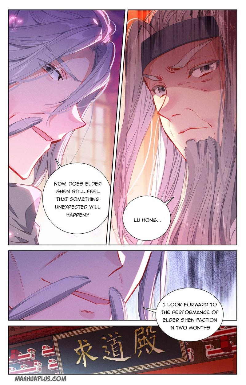 Yuan Zun chapter 236 page 4