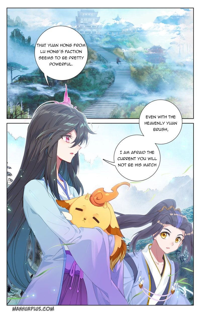 Yuan Zun chapter 236 page 5