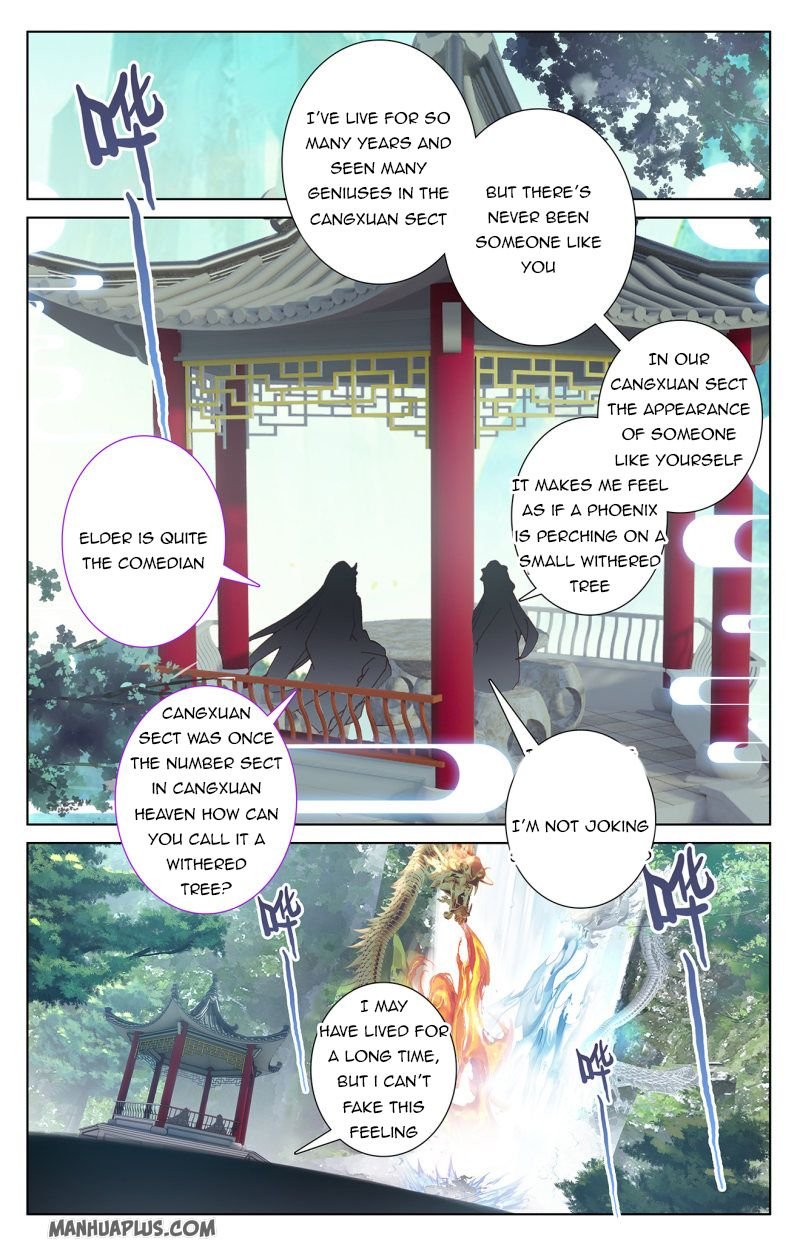 Yuan Zun chapter 237.5 page 1