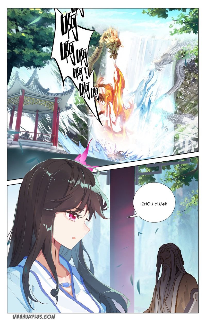 Yuan Zun chapter 237.5 page 7