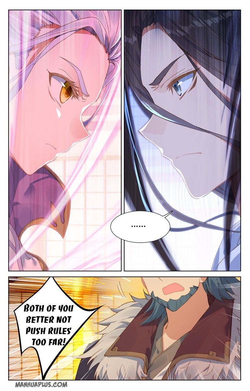 Yuan Zun chapter 238.5 page 1