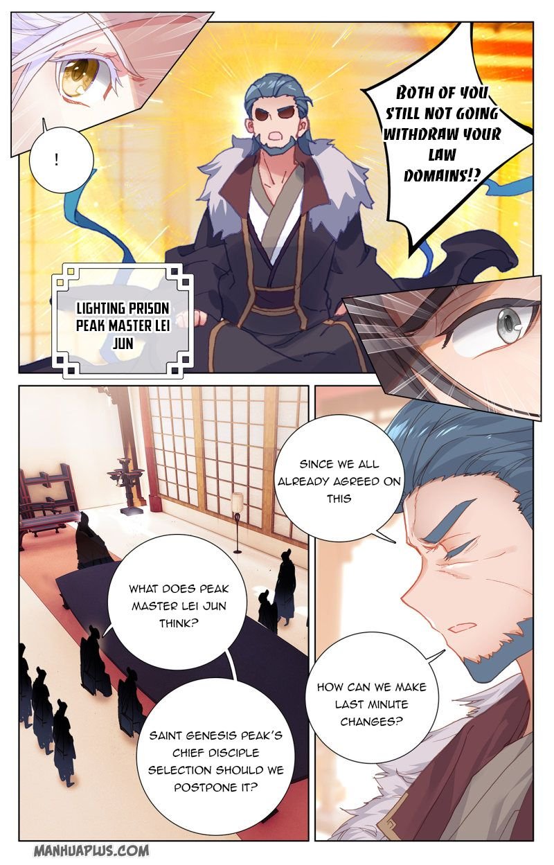 Yuan Zun chapter 238.5 page 2