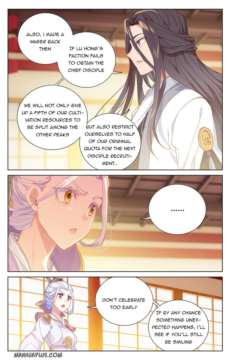 Yuan Zun chapter 238.5 page 4