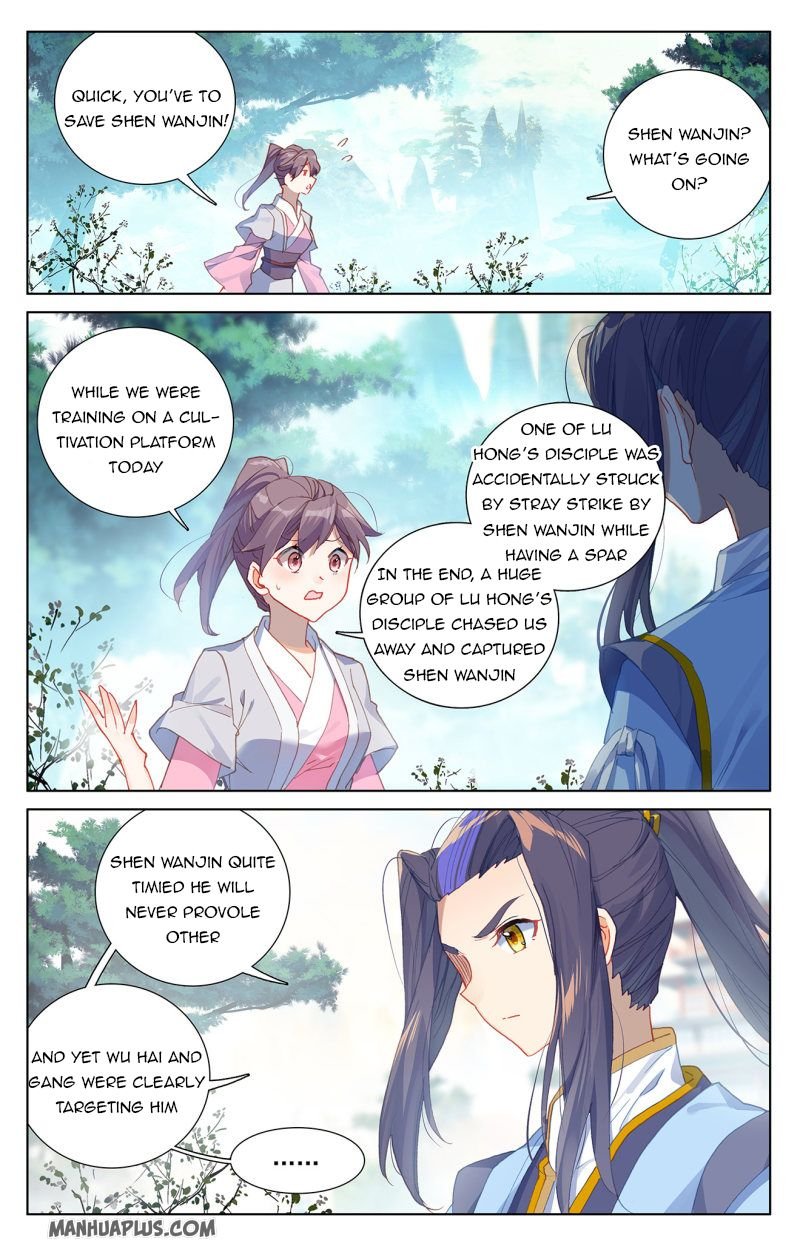 Yuan Zun chapter 239.5 page 5
