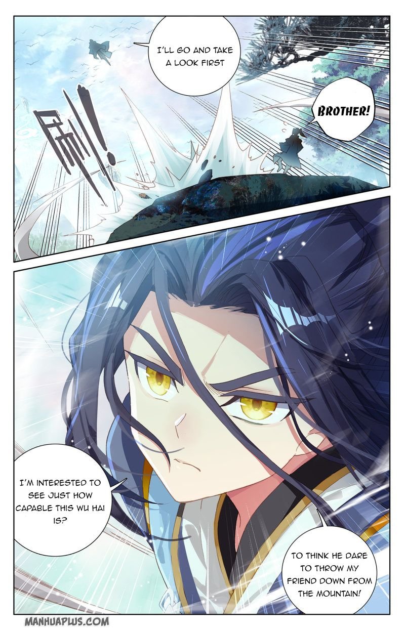 Yuan Zun chapter 239.5 page 7
