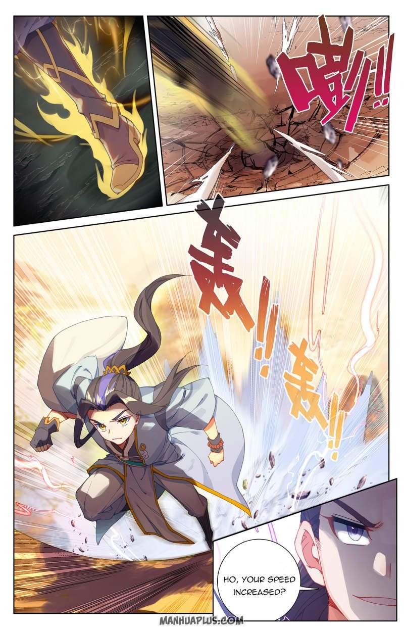 Yuan Zun chapter 240.5 page 1