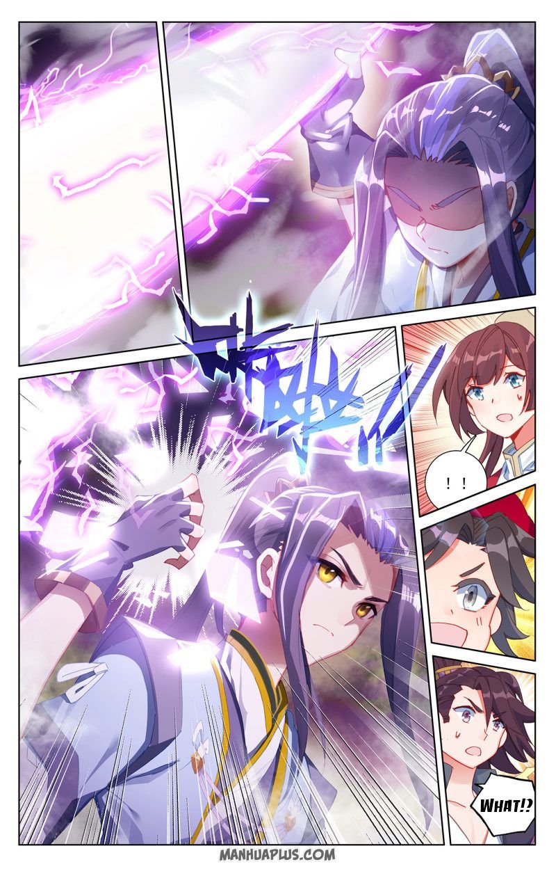 Yuan Zun chapter 240.5 page 4