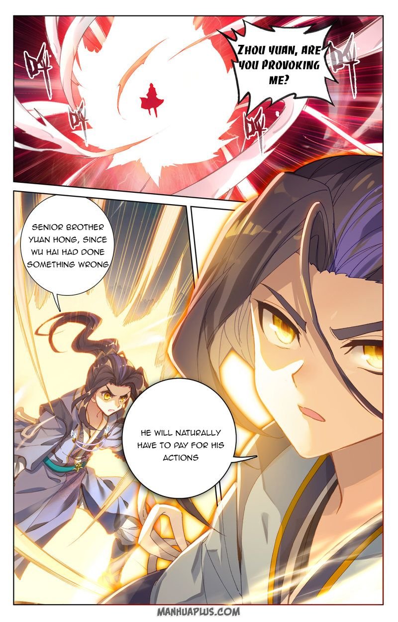 Yuan Zun chapter 241.5 page 2