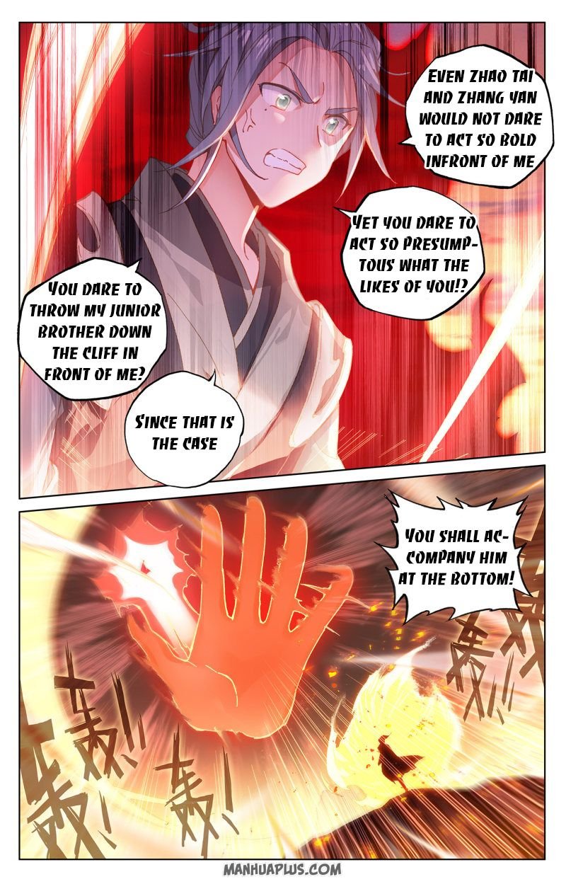 Yuan Zun chapter 241.5 page 3