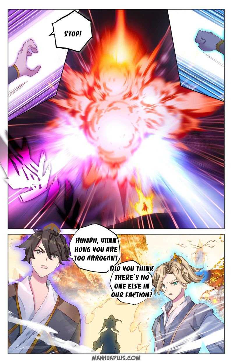 Yuan Zun chapter 241.5 page 4