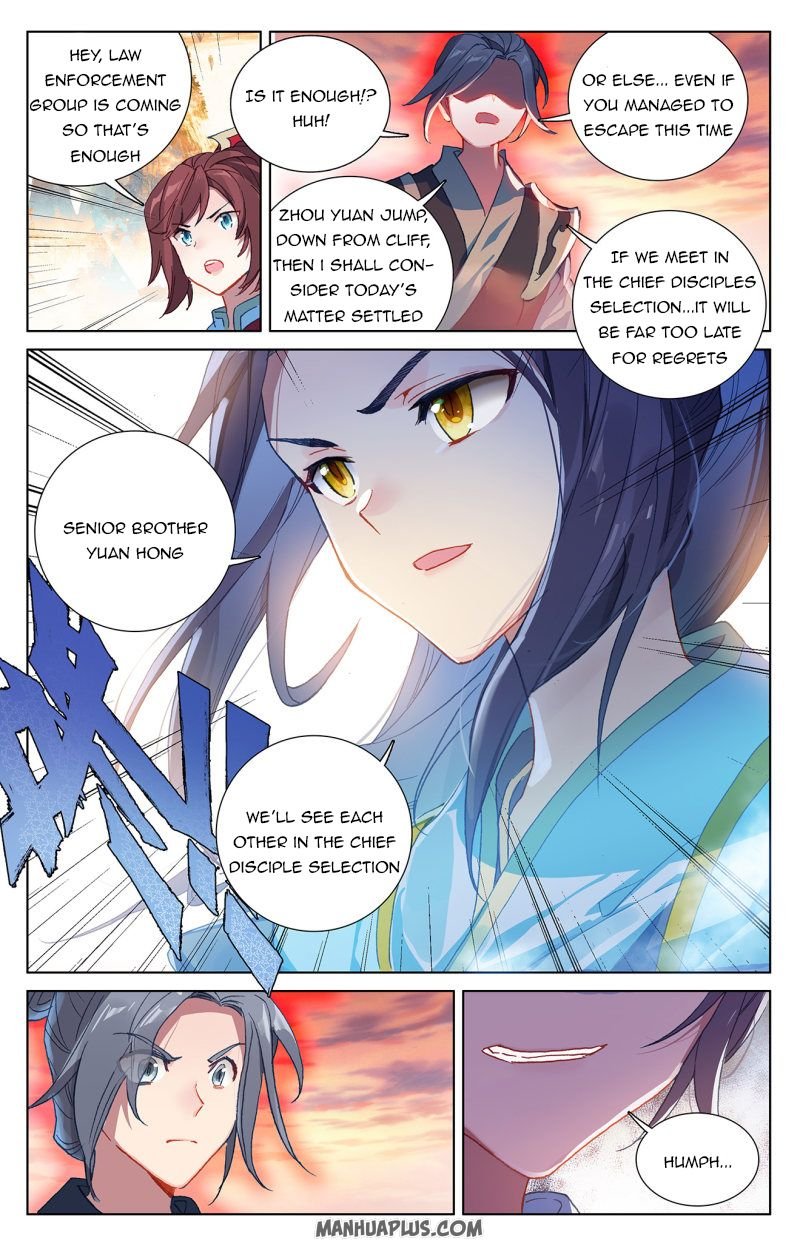 Yuan Zun chapter 241.5 page 5