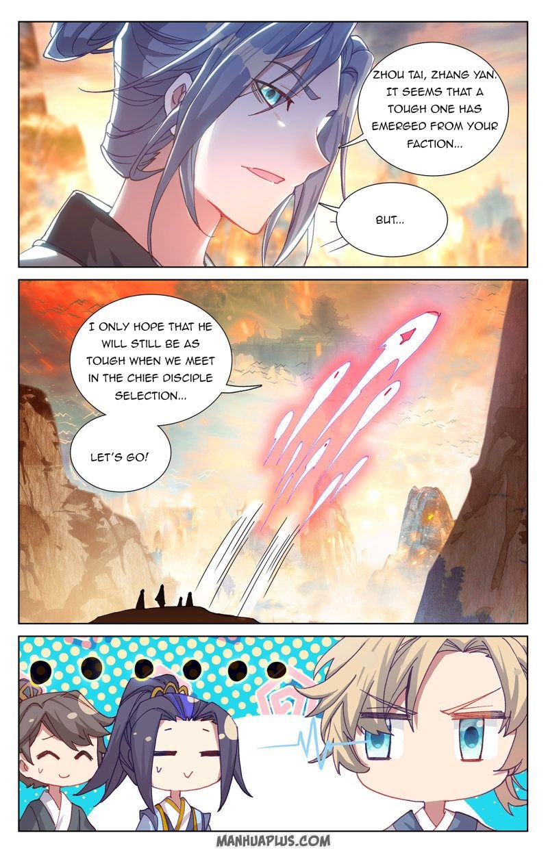 Yuan Zun chapter 241.5 page 6