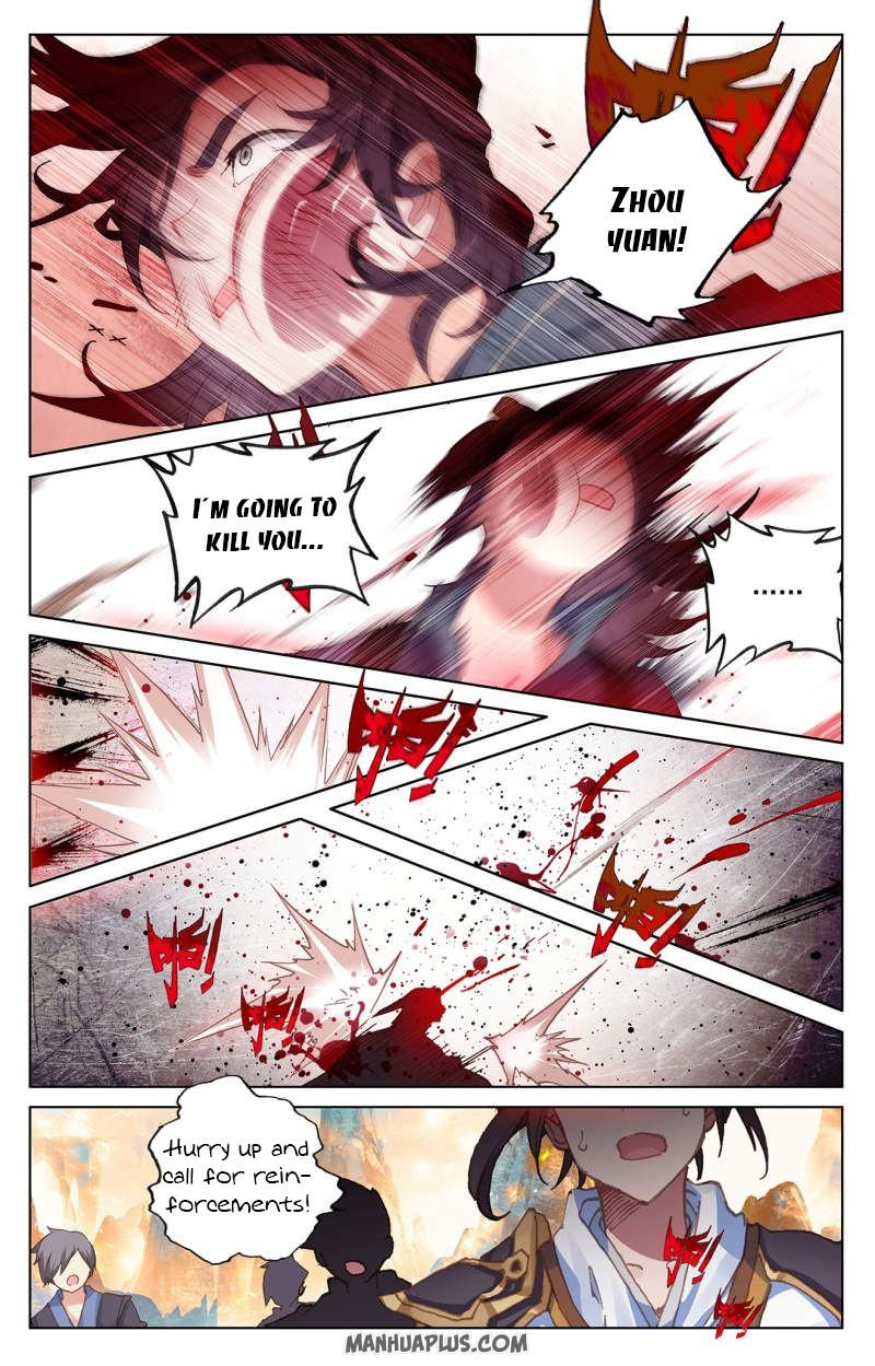 Yuan Zun chapter 241 page 3