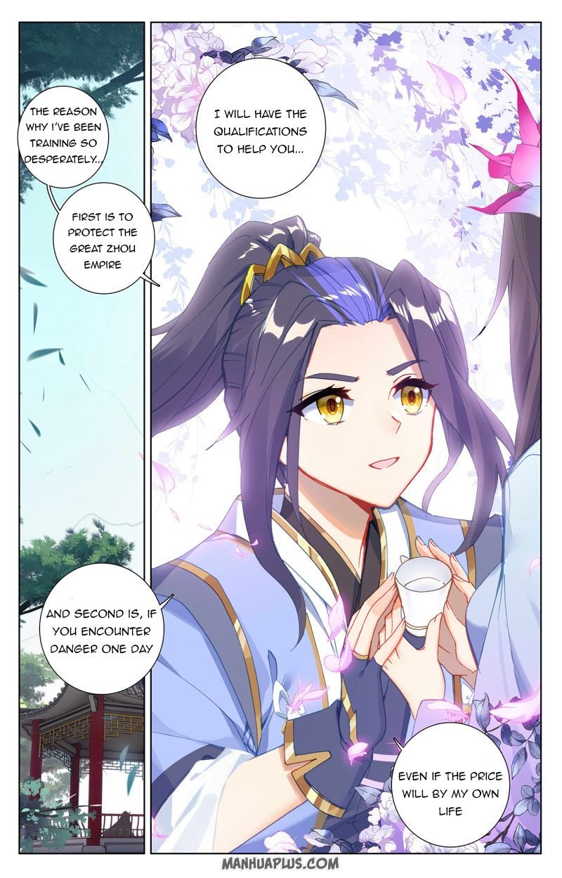 Yuan Zun chapter 243.5 page 3