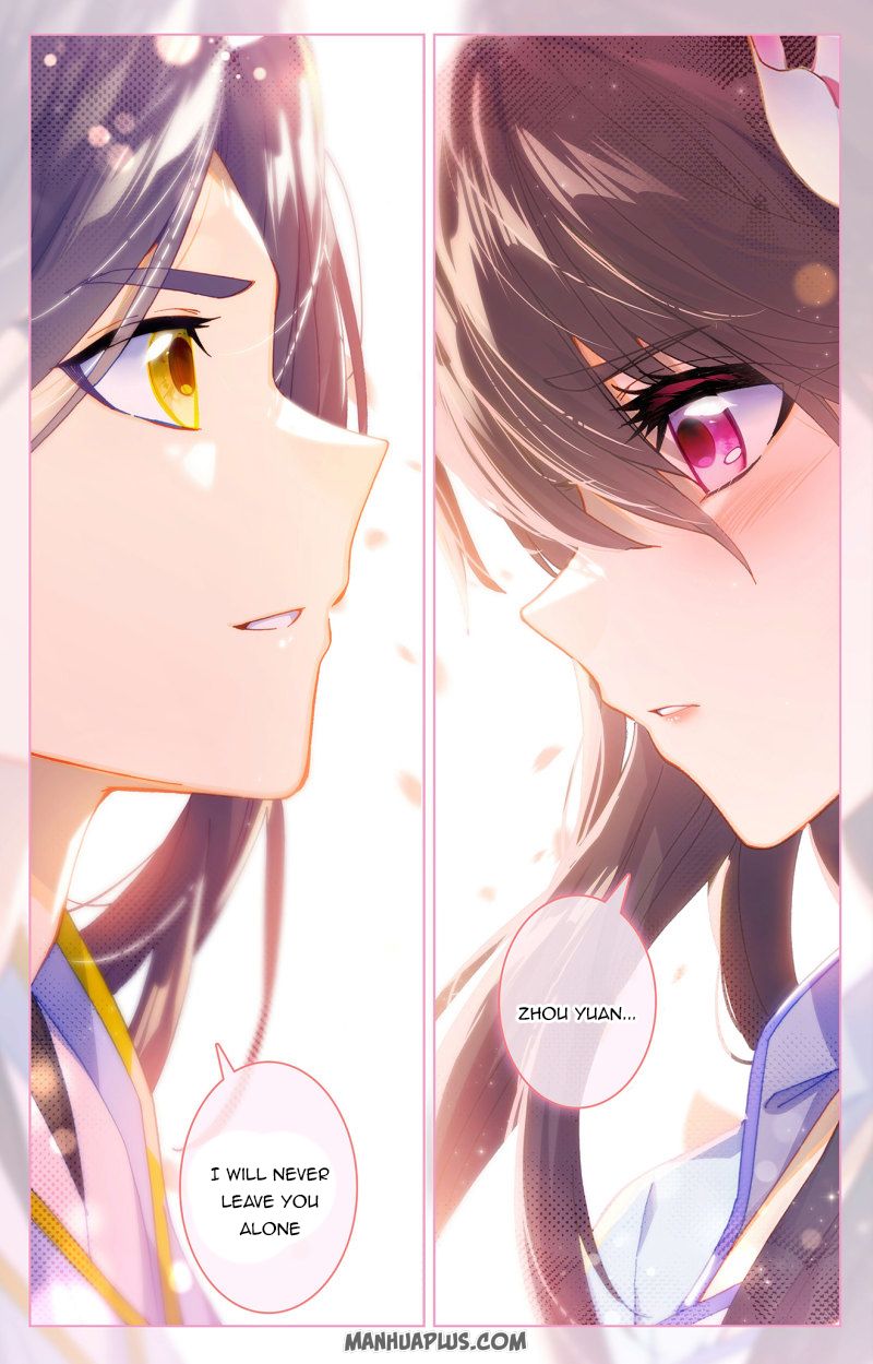 Yuan Zun chapter 243.5 page 4