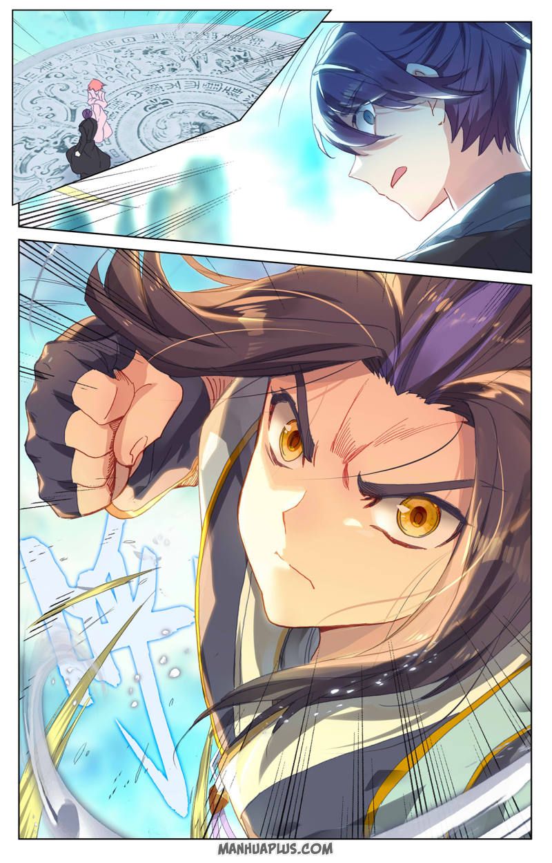 Yuan Zun chapter 246.5 page 3