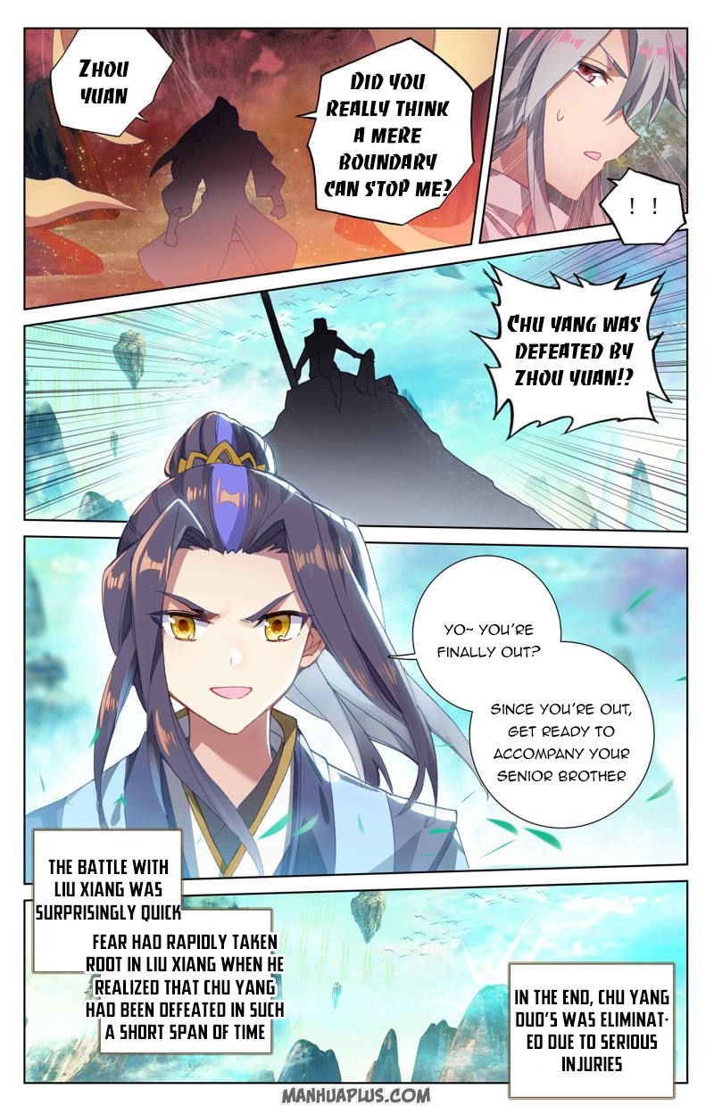 Yuan Zun chapter 247.5 page 1