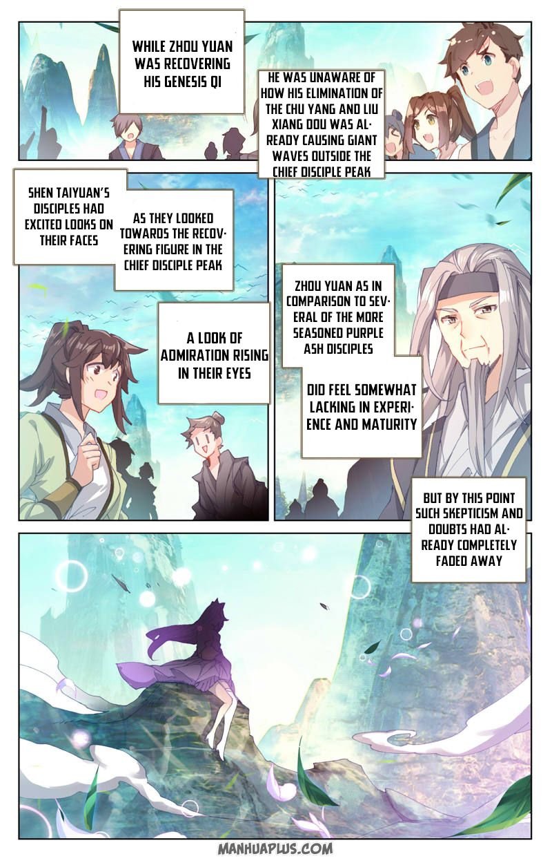 Yuan Zun chapter 247.5 page 3