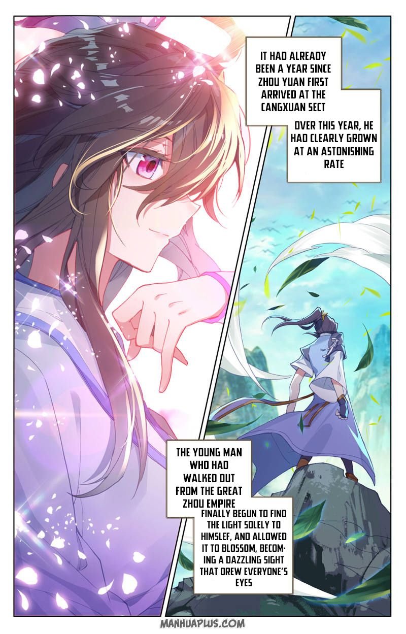 Yuan Zun chapter 247.5 page 4