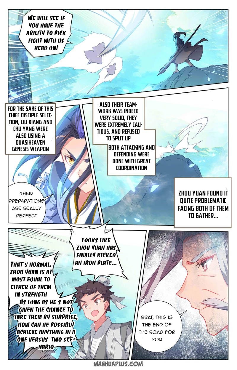 Yuan Zun chapter 247 page 1