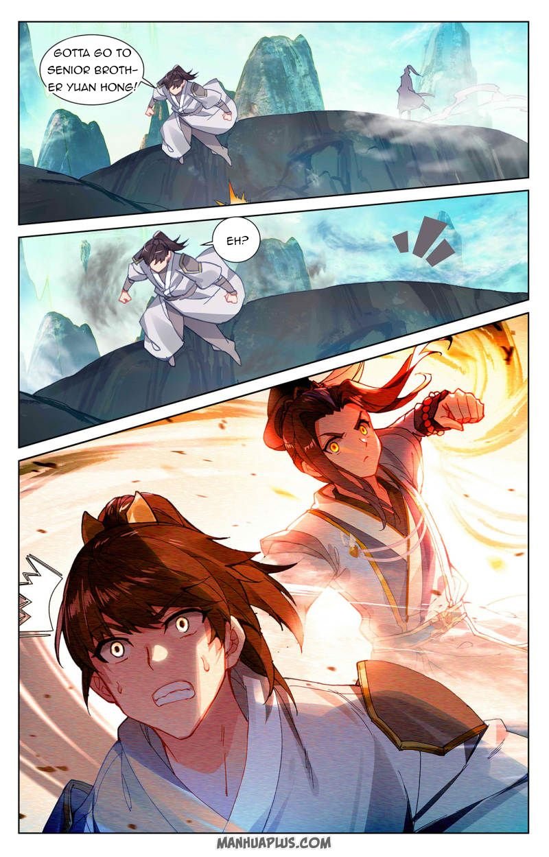 Yuan Zun chapter 248 page 1