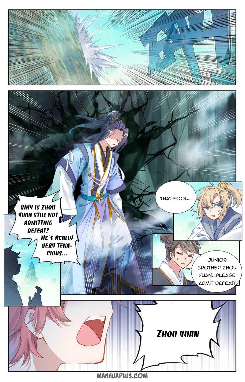 Yuan Zun chapter 249.5 page 3