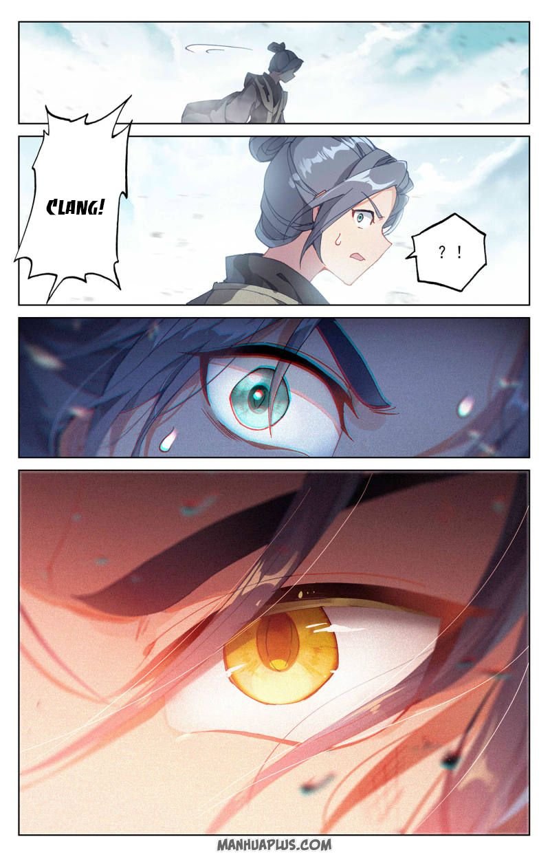 Yuan Zun chapter 249.5 page 6