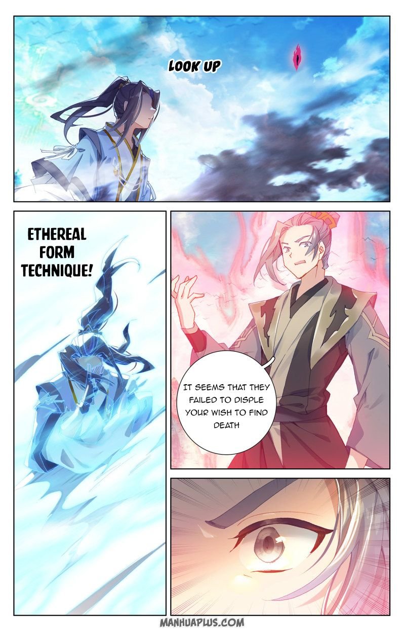 Yuan Zun chapter 249 page 2