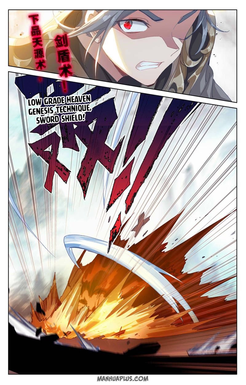 Yuan Zun chapter 250.5 page 1