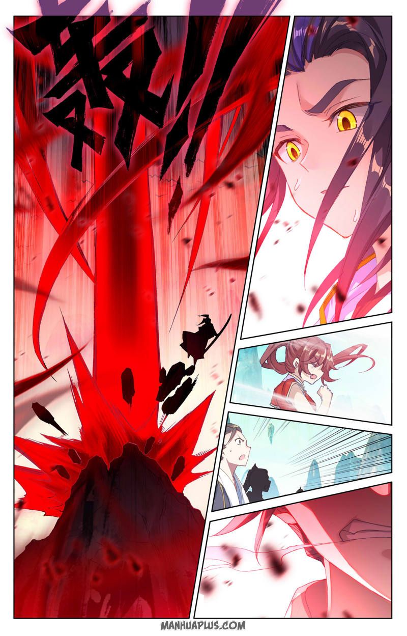 Yuan Zun chapter 250.5 page 6