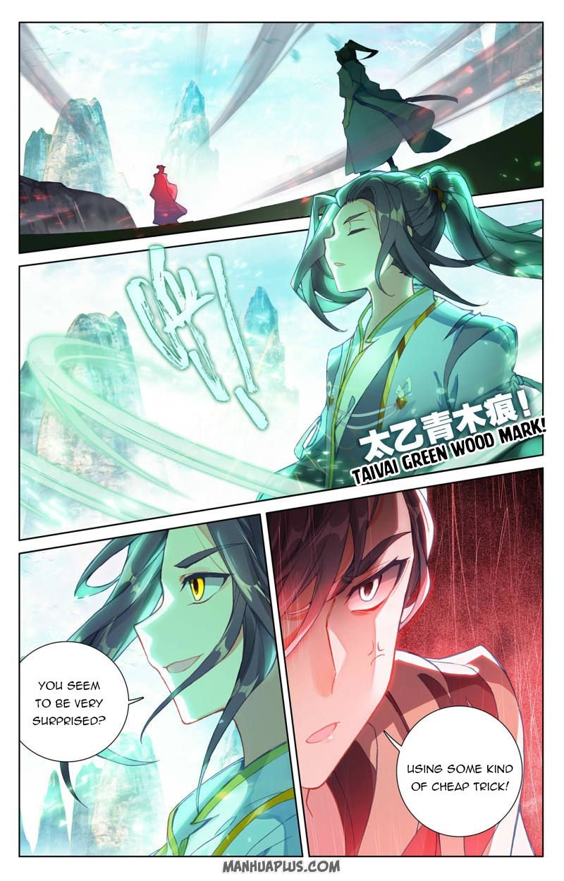 Yuan Zun chapter 250 page 3