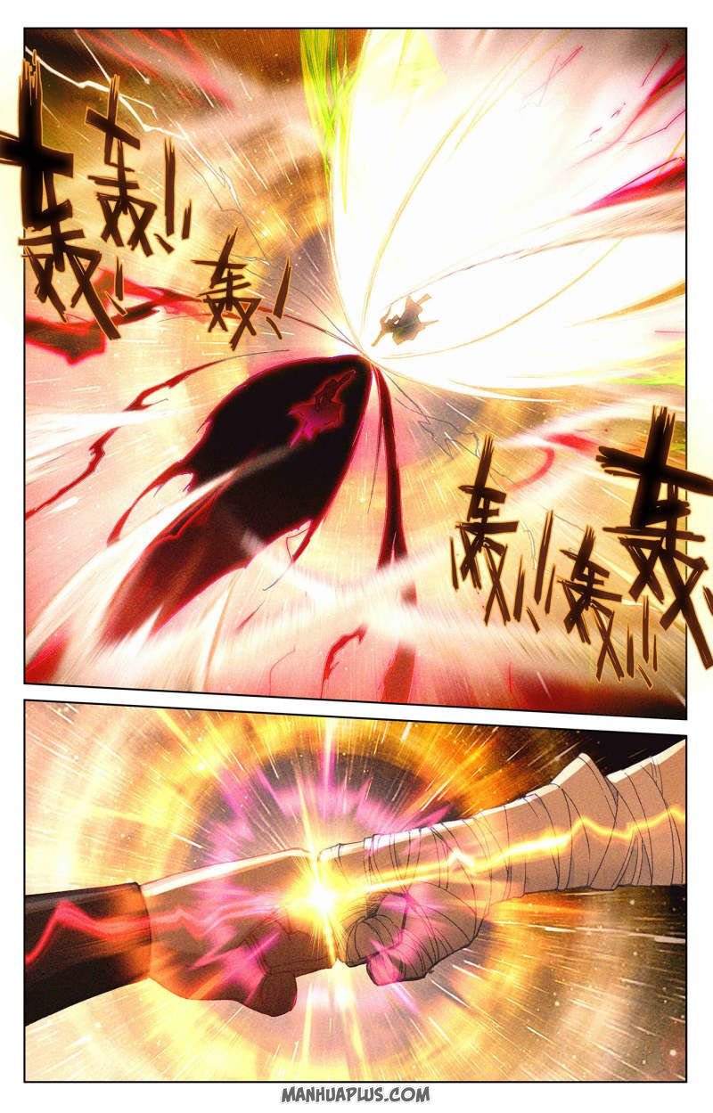 Yuan Zun chapter 252.5 page 3