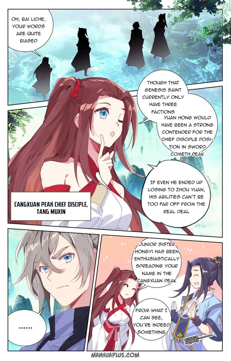 Yuan Zun chapter 253.5 page 2