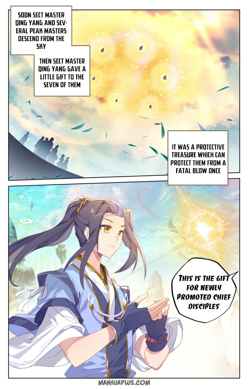 Yuan Zun chapter 253.5 page 3
