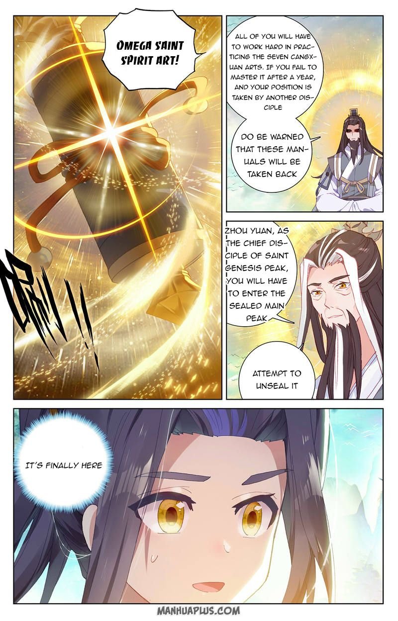 Yuan Zun chapter 253.5 page 4